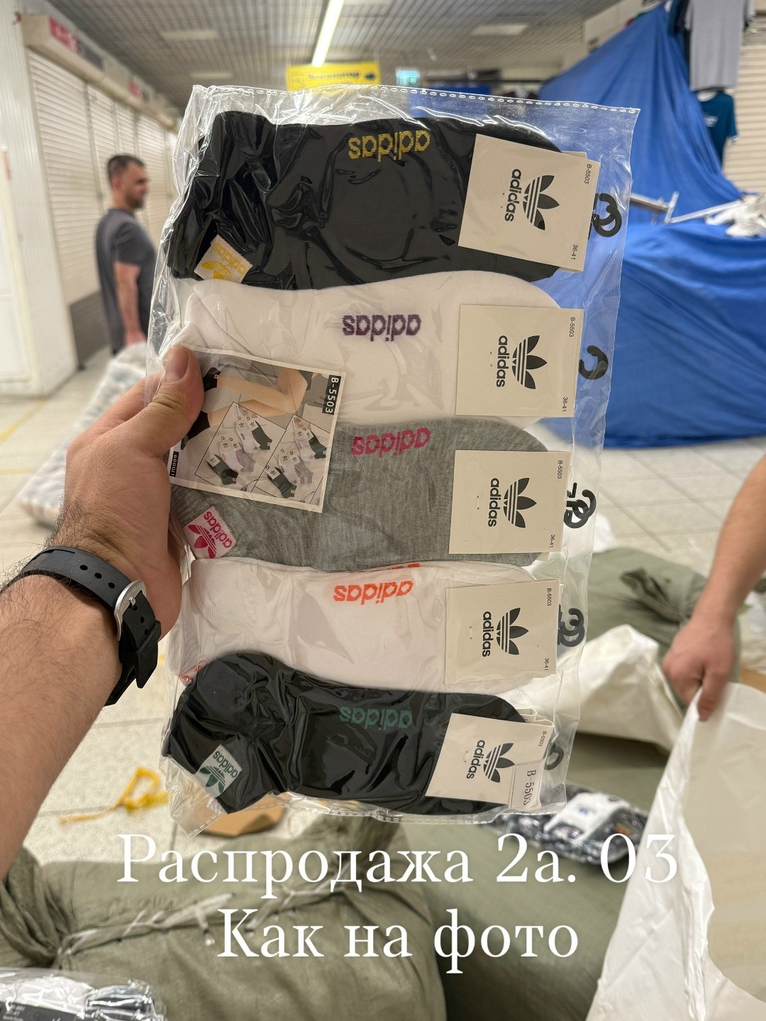 комплект носки мужские,комплект носков adidas,носки адидас,мужские носки,мужские носки набор