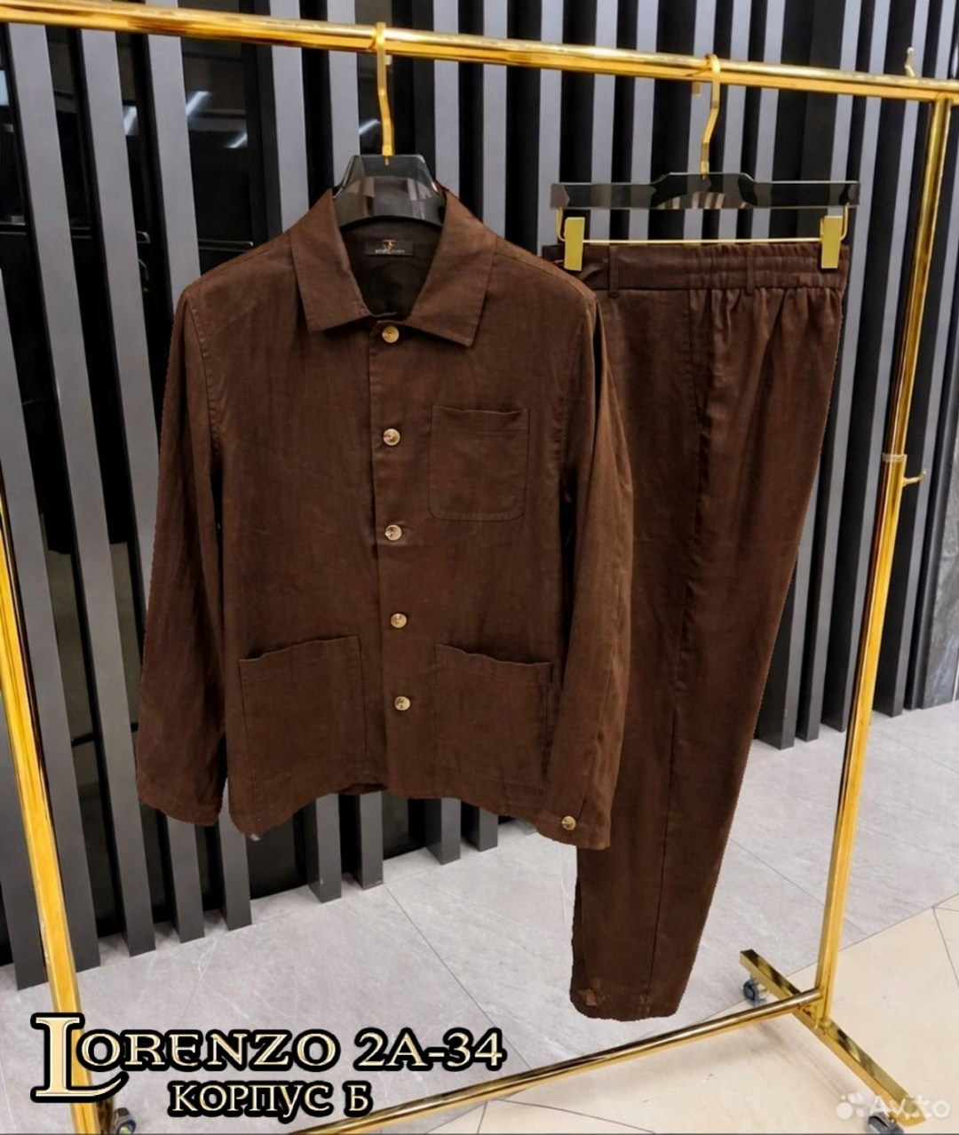 костюм повседневный,мужская мода,костюм с рубашкой и брюками,костюм двойка мужской,костюм