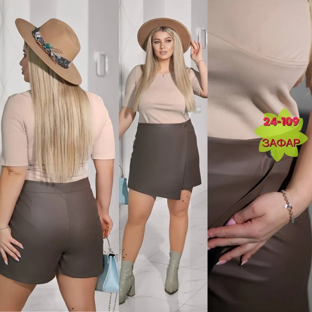 шорты кожаные женские больших размеров,шорты кожаные женские большого размера из экокожи,юбка шорты женские больших размеров кожаные milori,шорты кожаные,шорты для полных женщин