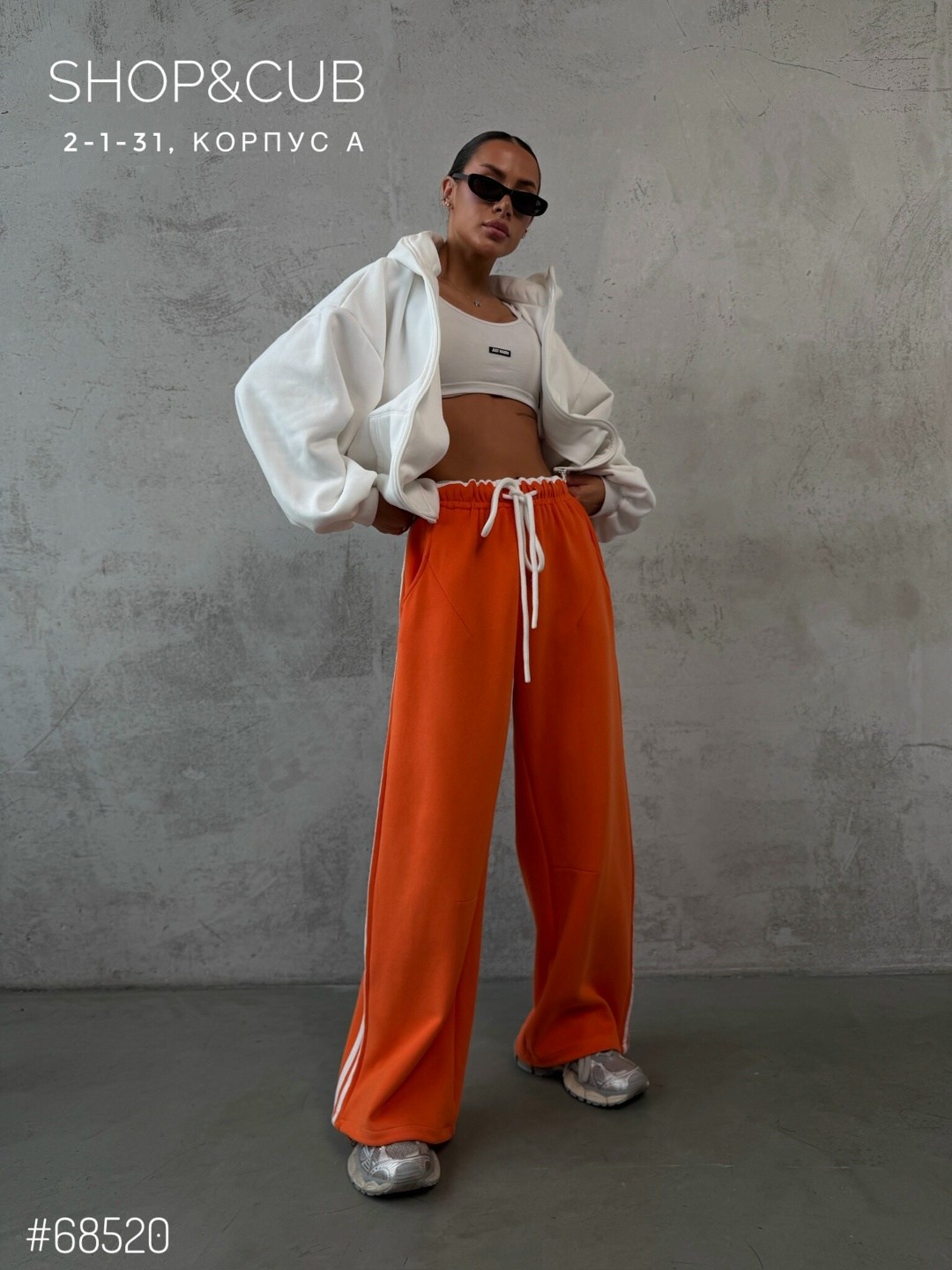 женские спортивные костюмы,оранжевый костюм,спортивный костюм для женщин,стильные костюмы,спортивный костюм оверсайз