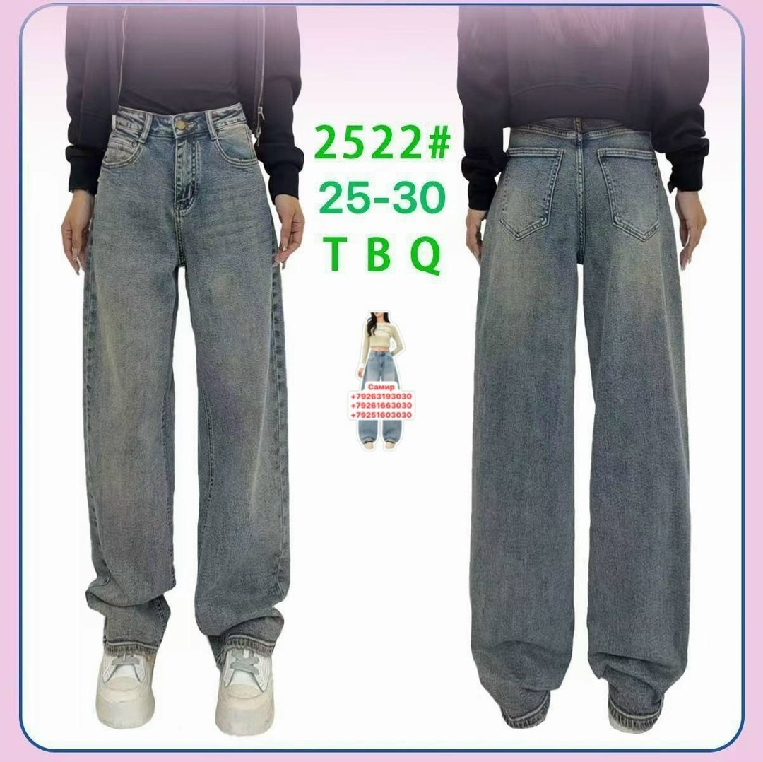 джинсы,джинсы джинсы,джинсы мом женские,женские джинсы,джинсы брюки