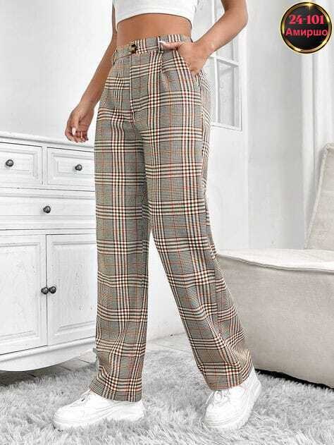 брюки в клетку,брюки в клетку с карманами,брюки в клетку прямые,широкие брюки в клетку,штаны в клетку