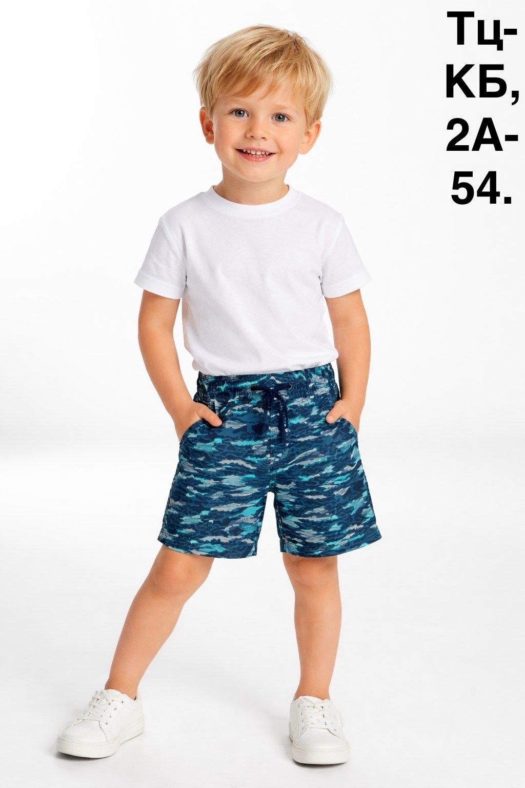 шорты для мальчиков,шорты детские,шорты для мальчика трикотажные,шорты для ребенка,шорты детский