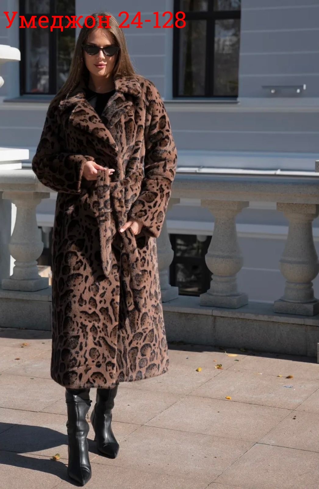 шуба леопардовая,шуба макси из искусственного меха под норку леопардовая,шуба искусственная леопардовая almita 251436554,шуба,женская шуба макси из искусственного меха под норку