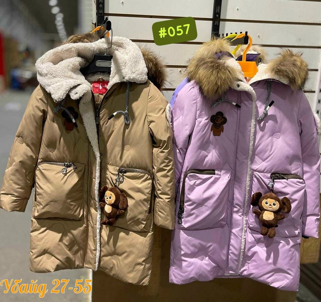 куртка зимняя для девочек,пальто зимнее для девочек,зимние пальто для девочек anernuo,пальто для девочек,куртка детская зимняя
