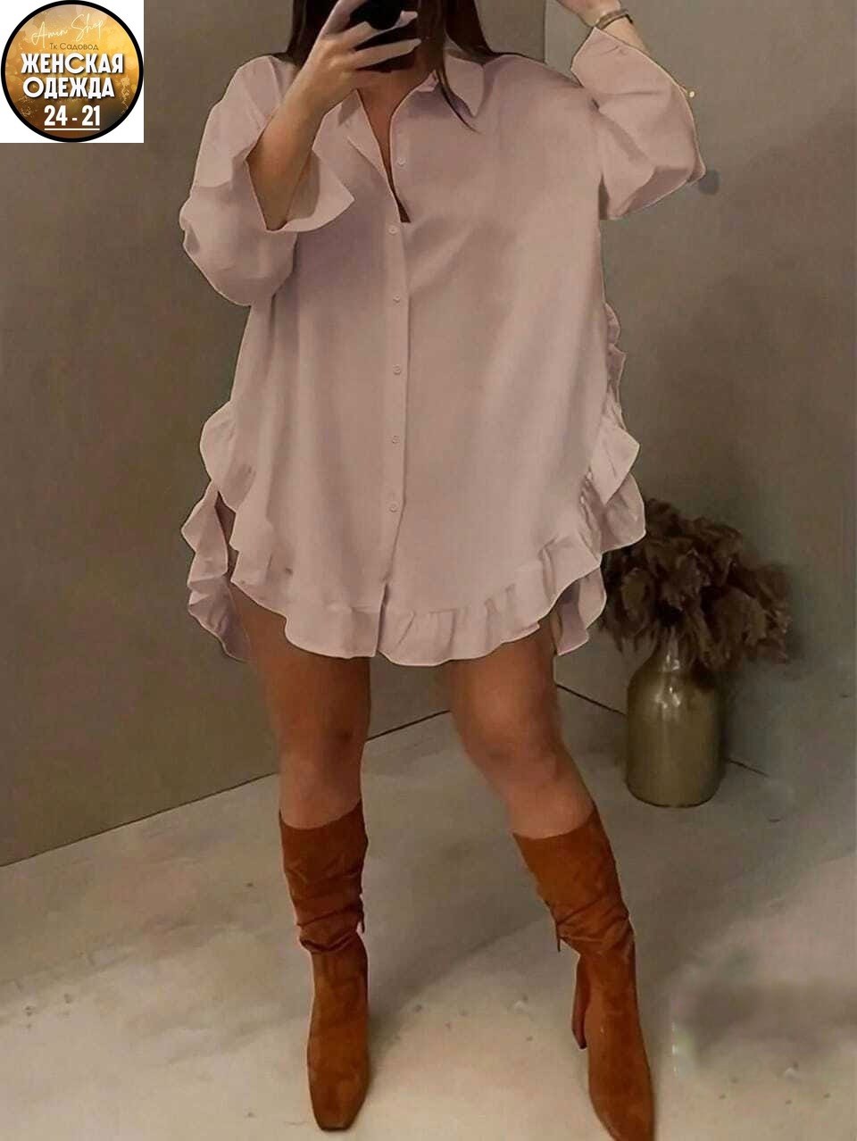 платье рубашка белое,элегантная женская рубашка,блузка с оборками,повседневная рубашка,рубашка платье