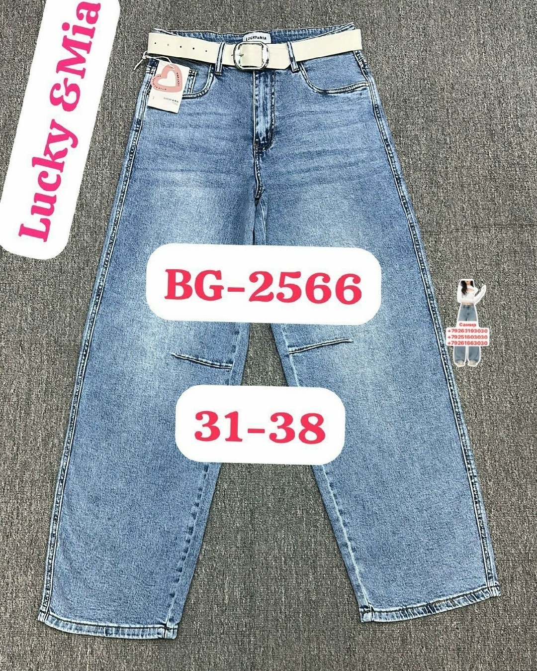 джинсы женские,широкие джинсы,джинсы,джинсы широкие женские,модные джинсы