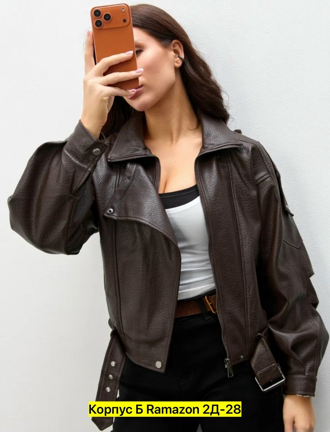 куртка кожаная женская,куртка из экокожи женская,куртка кожзам женская,кожаная куртка,женская куртка