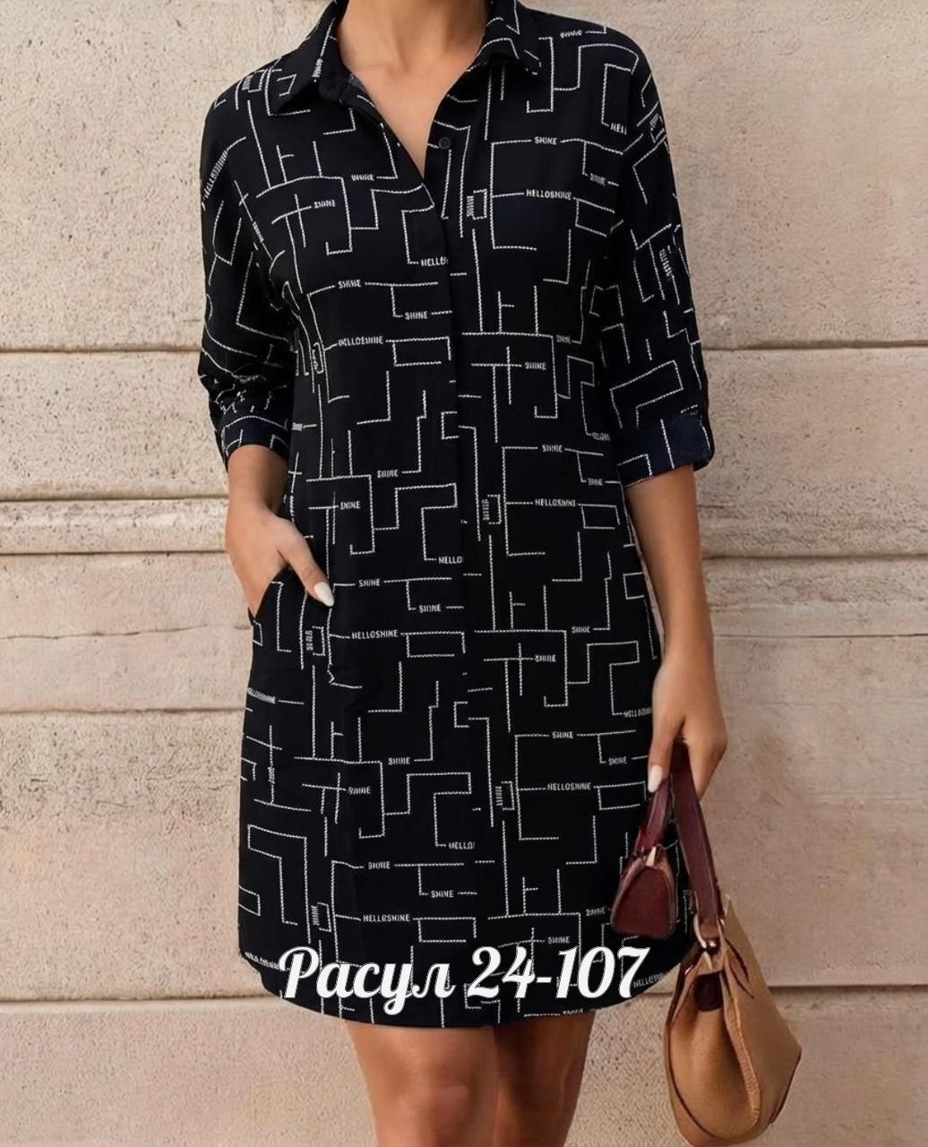 платье женской,платья,платье туника,удлиненное платье,платье идеальное