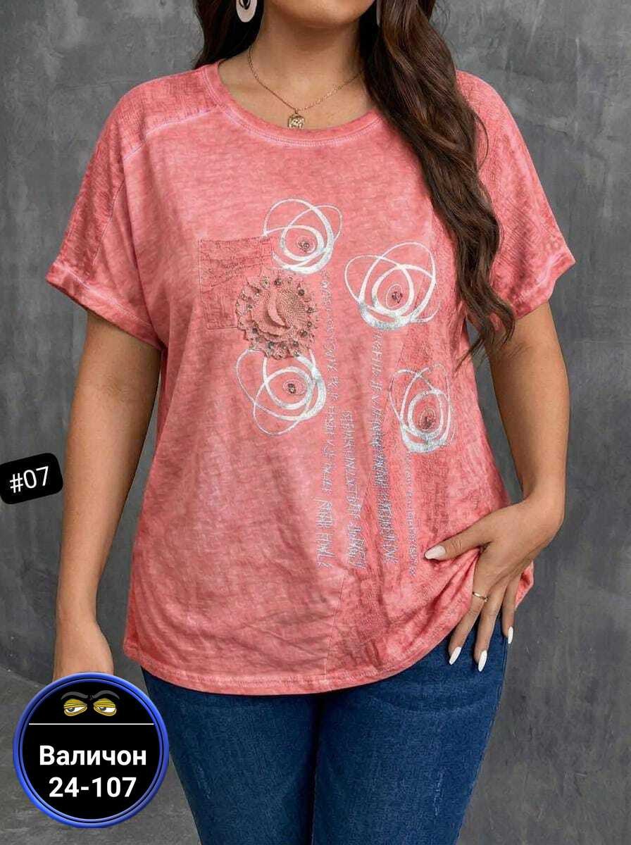 футболки женские больших размеров,футболки женская,футболка больших размеров для женщин,кофта женская,блузка женская