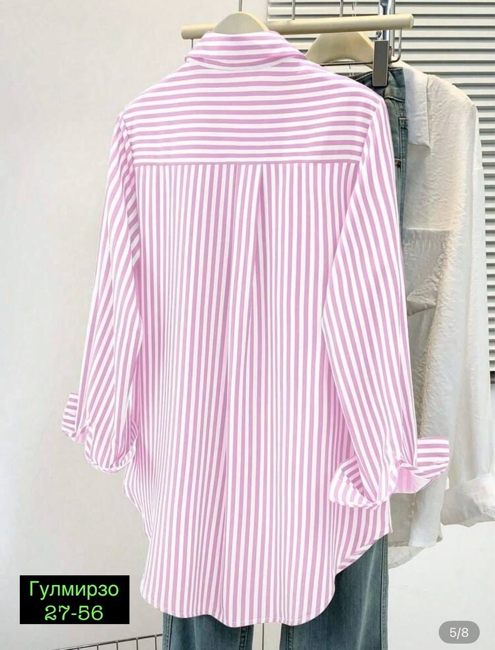 женская рубашка,хлопковая рубашка в полоску оверсайз cosmo brand,женская рубашка в полоску,рубашка в полоску,хлопковая рубашка в полоску оверсайз