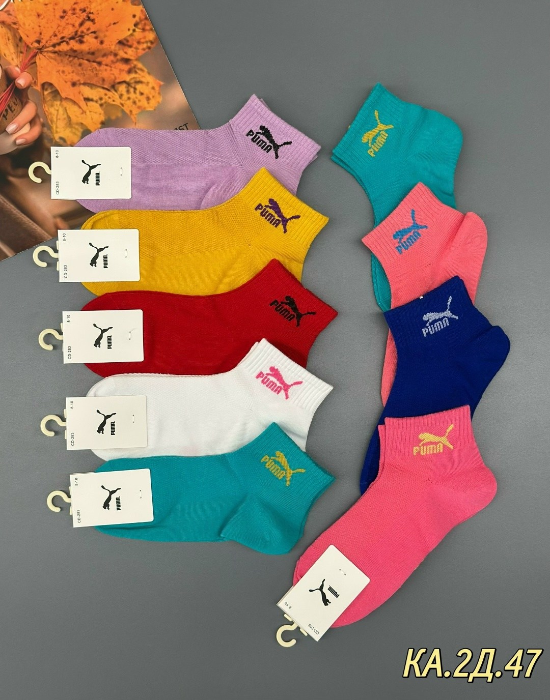 носки женские,комплект носки женские,носки универсальные,носки женские коротки,женские носки набор