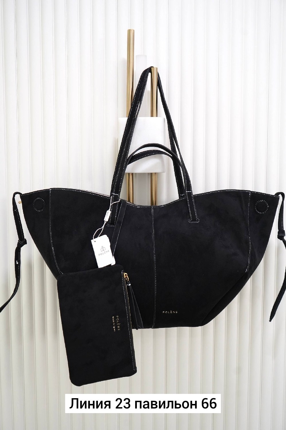 замшевая сумка,сумка polene замша,сумка polene замшевая,брендовые сумочки,сумка женская замшевая