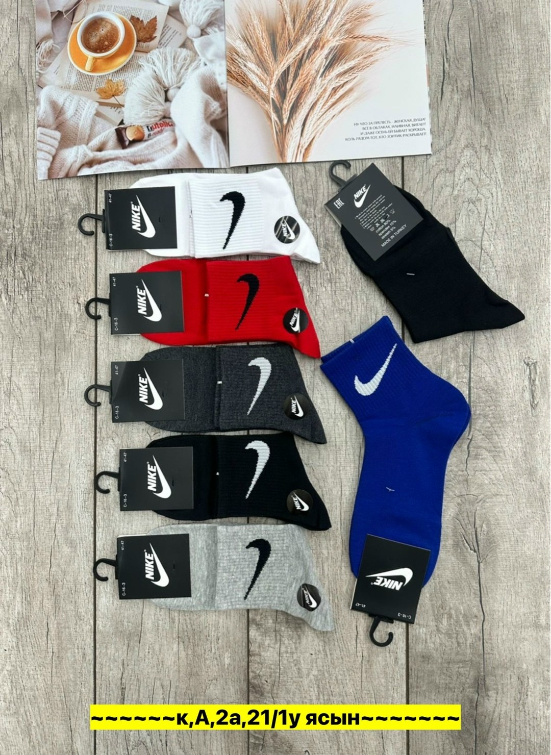 комплект носков nike,носки мужские,носки средние хлопковые набор 5 пар nike,носки nike мужские,комплект носки мужские