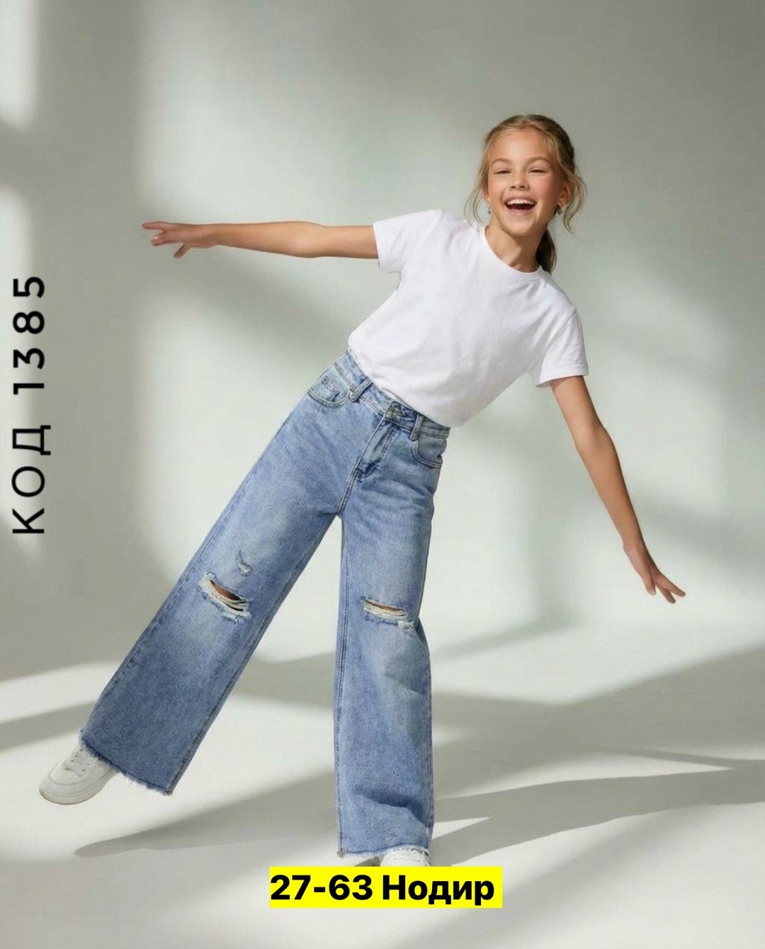 женские джинсы,джинсы женские широкие,джинсы брюки,модные джинсы,широкие джинсы