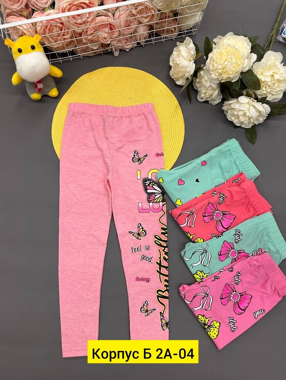 лосины для девочек,леггинсы для девочек,легинсы для девочки лосины для девочки,лосины для девочек леггинсы,bonito леггинсы для девочки