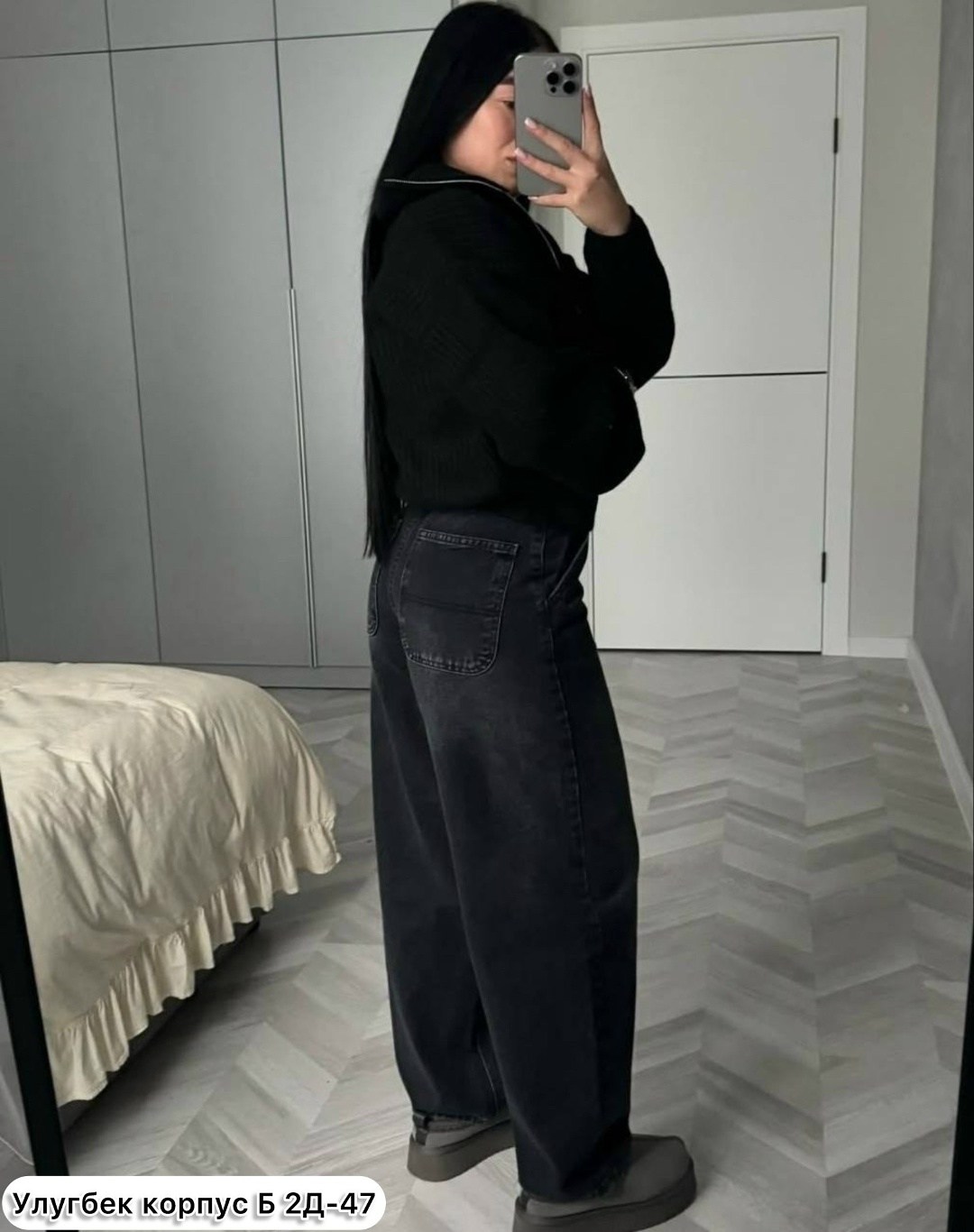 джинсы,джинсы женские,джинсы джинсы,широкие джинсы,джинсы брюки