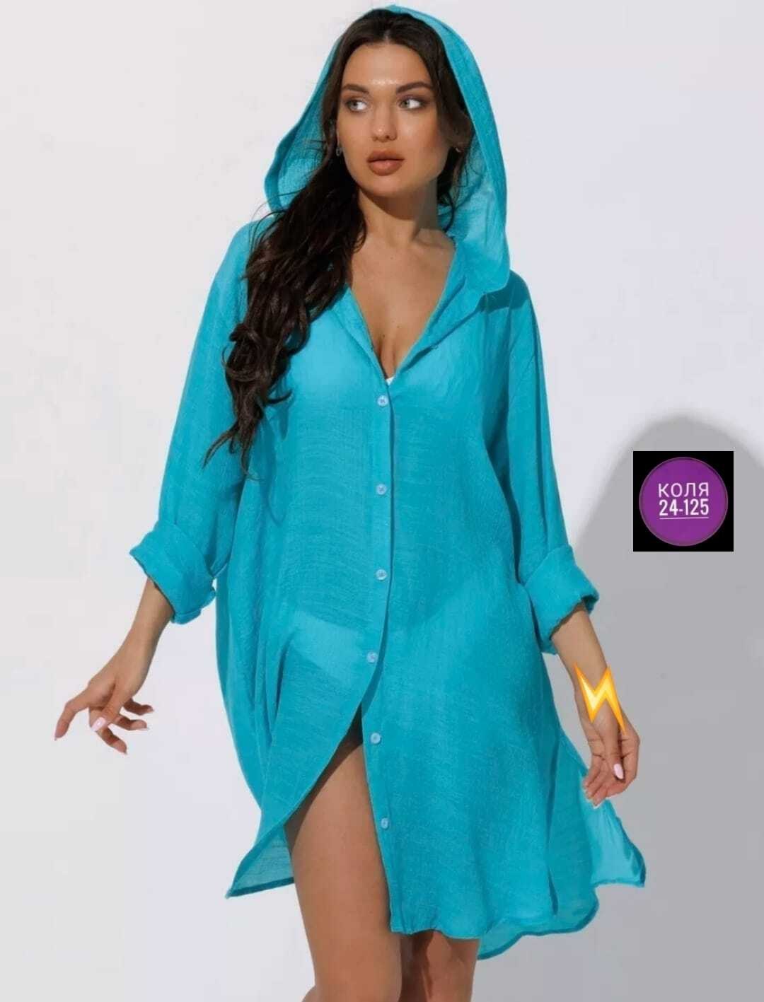 туника пляжная,туника пляжная летняя накидка,туника пляжная женская с капюшоном,туника пляжная летняя накидка a.u. цвет бирюзовый, голубой,туника пляжная накидка на купальник рубашка sundresslove цвет