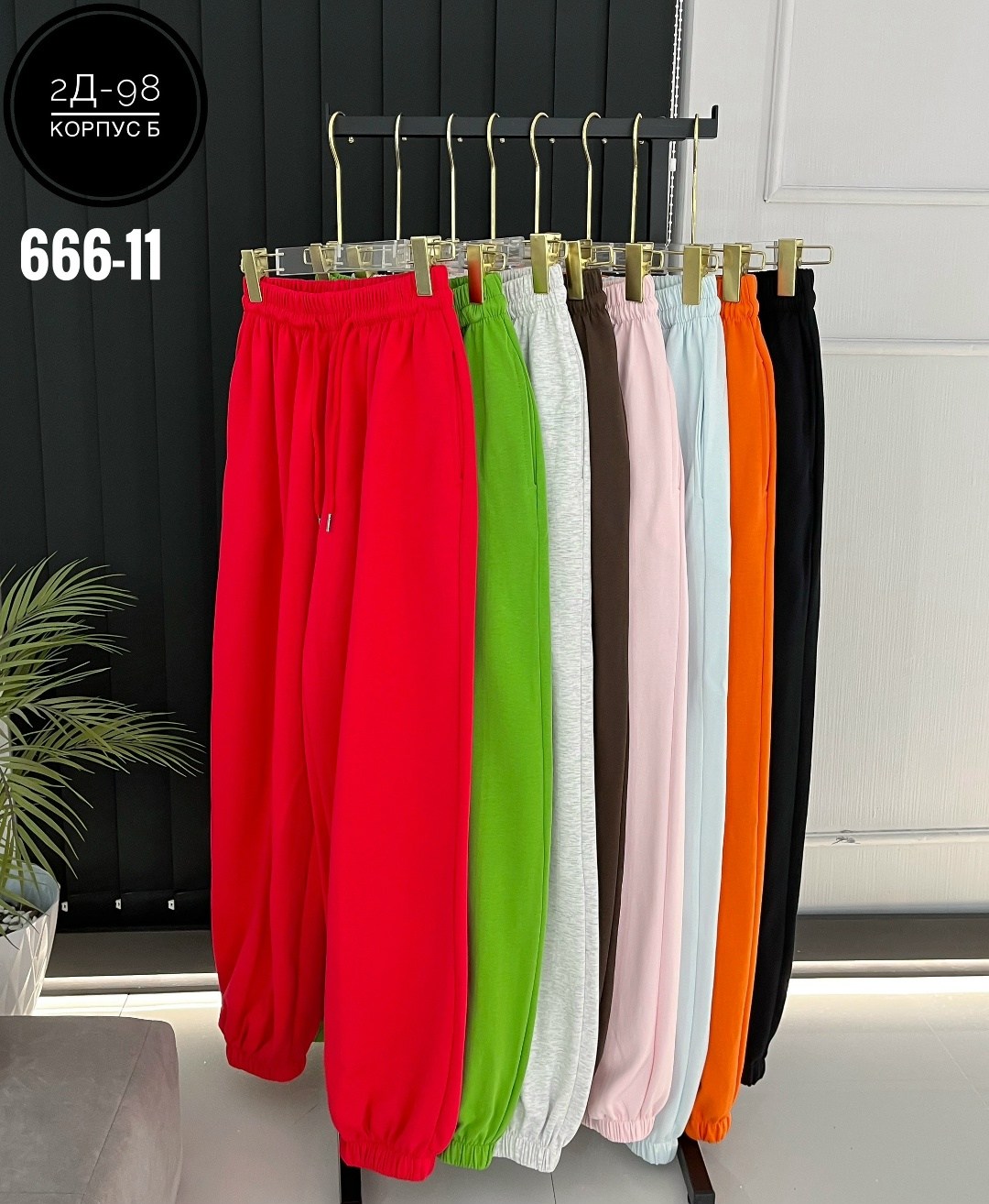 cпортивные штаны женские,штаны брюки,штаны спортивные,штаны,женские штаны