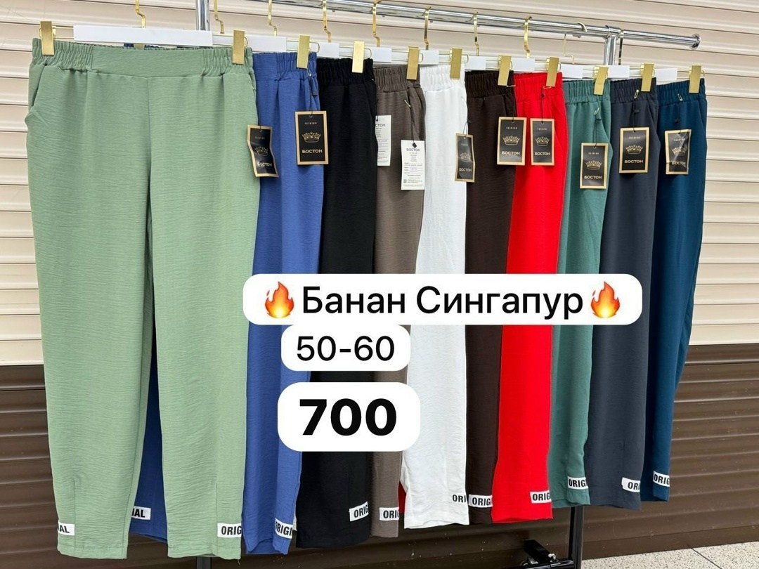 джинсы брюки,женские брюки,модные брюки,брюки штаны,джинсы штаны