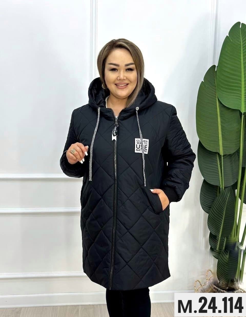 демисезонная женская куртка больших размеров,куртка женская демисезонная удлиненная,куртка женская демисезонная,женская куртка,женская куртка большого размера