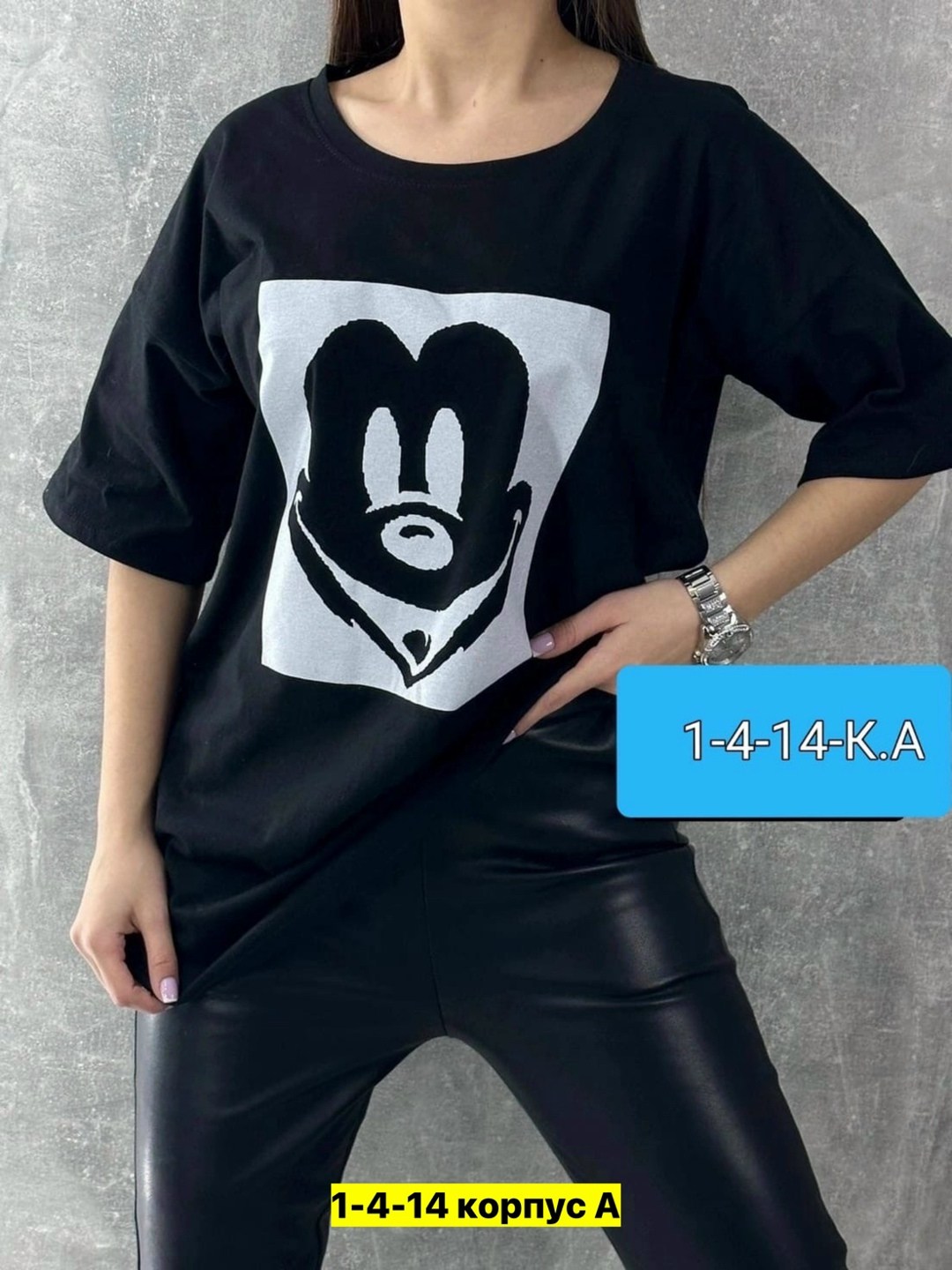 футболки женская оверсайз с принтом,футболки оверсайз с принтами,женская футболка оверсайз,женская футболка,футболка женская футболка женская оверсайз