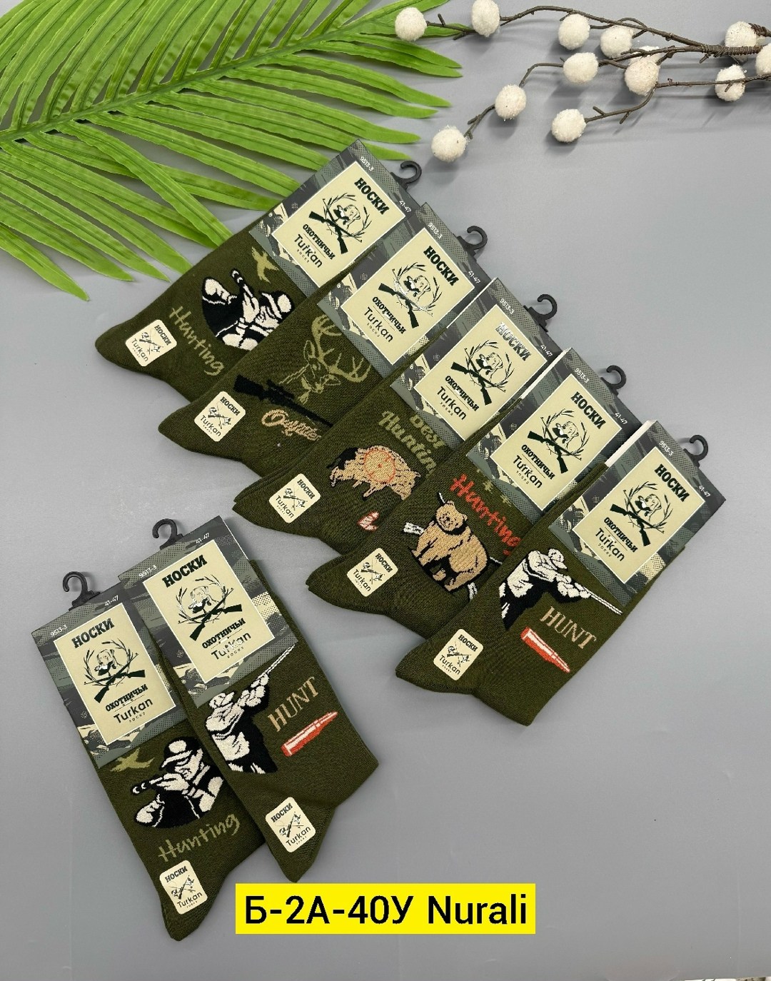 носки мужские,носки мужские 10 пар,набор носки 5 пар,комплект носки мужские,носки упаковка