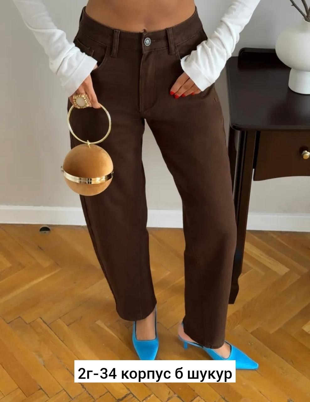 джинсы женские,коричневые джинсы,женские коричневые джинсы,модные джинсы,джинсы стильные