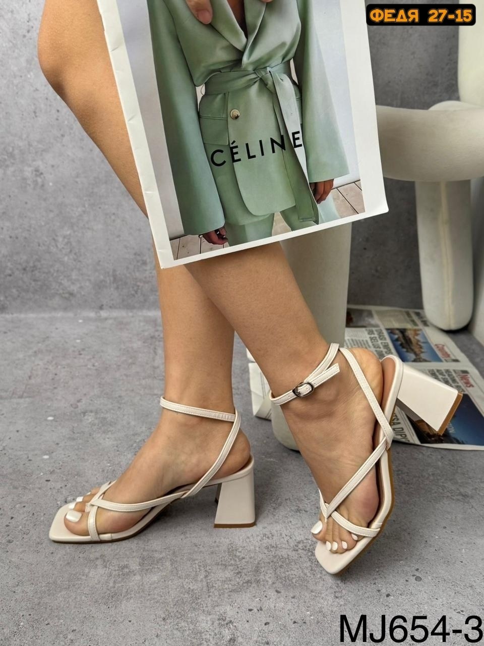 босоножки на каблуках,женские босоножки,босоножки,босоножки на высоком,стильные босоножки