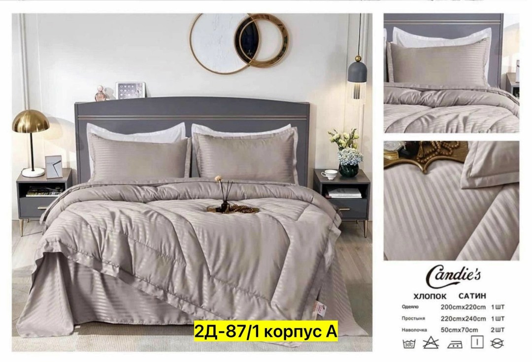 постельное белье евро с одеялом страйп сатин,комплект постельного белья с одеялом страйп сатин,комплект с одеялом candie’s страйп сатин с простыней и наволочками odcanss05 евро,комплект постельного бе