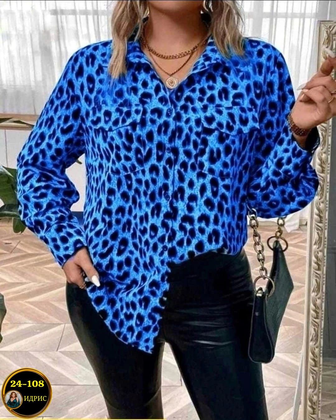 clasi рубашка больших размеров леопардовый принт shein,леопардовая рубашка,рубашка больших размеров леопардовый принт shein мультиколор,женская рубашка с леопардовым принтом,рубашка леопардовая арт. 1