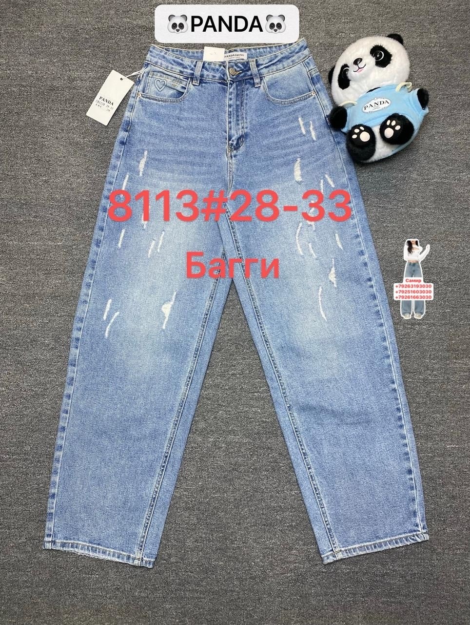 модные джинсы,джинсы детские,джинсы мода,джинсы для девочек,брюки джинсы