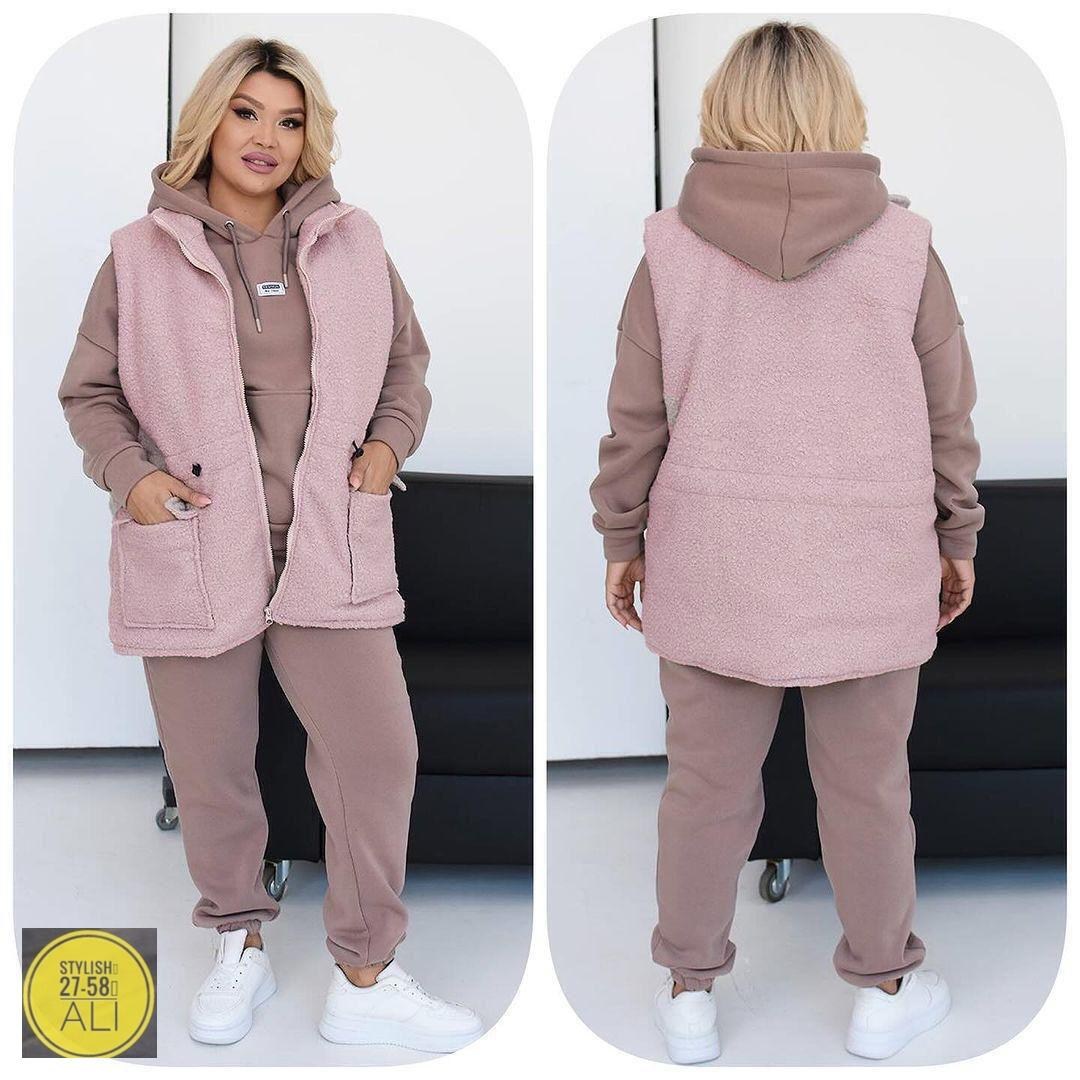 женский костюм на флисе,костюм из флиса,костюм женский тройка,спортивный костюм женский тройка с жилеткой,cпортивный костюм женский на флисе