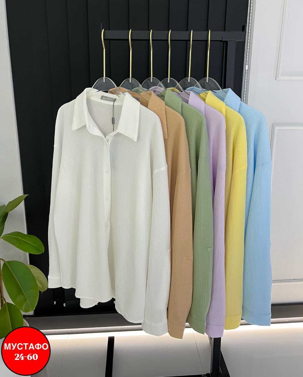 рубашка женская,рубашка бежевая,рубашка блузка,женские блузки и рубашки,кофта женская