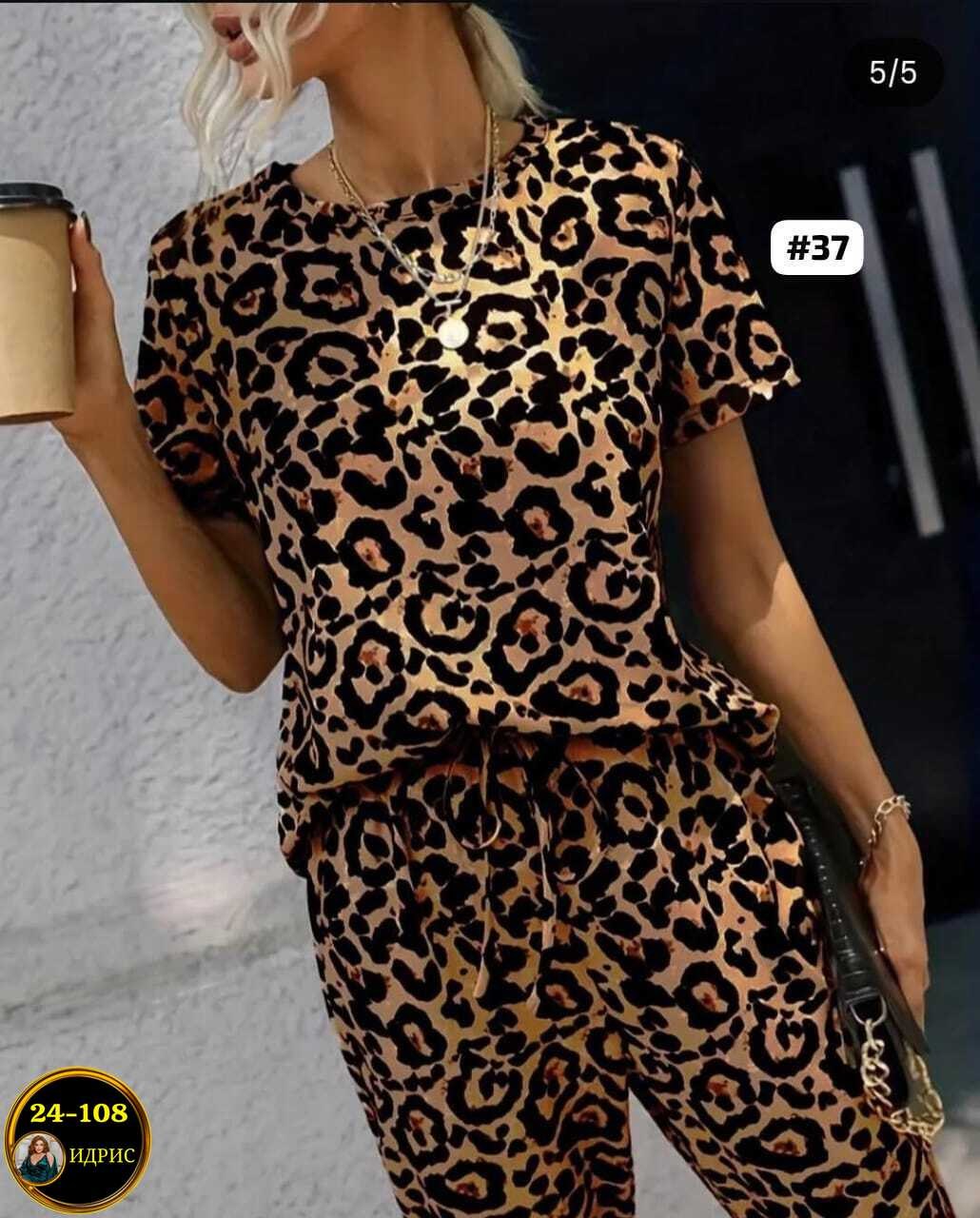 леопардовый костюм женский,леопардовые костюмы,женский костюм двойка,костюм 3 ка в ярком леопардовом принте,костюм двойка