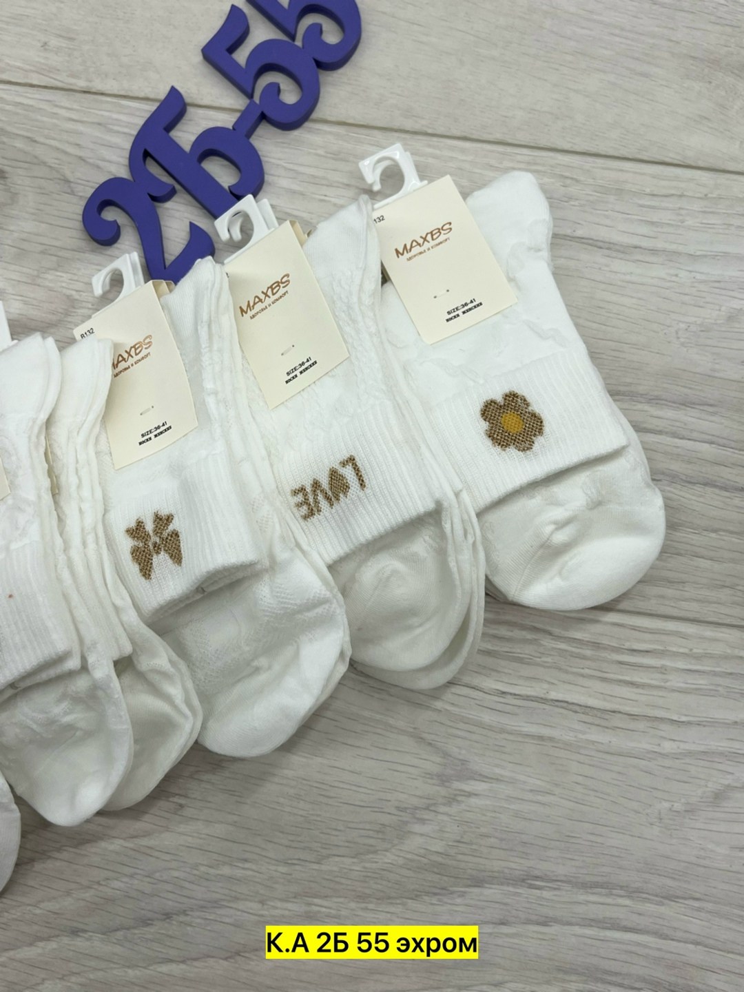 носки женские 10 пар,женские носки,носки женские белые,носки женские 12 пар,носки хлопковые