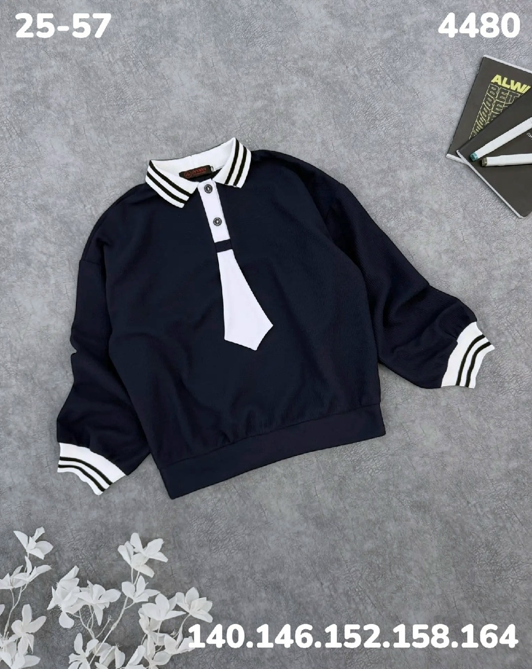 кофта школьная,кофта поло,кофта школьная для мальчика,детская кофта,школьный джемпер