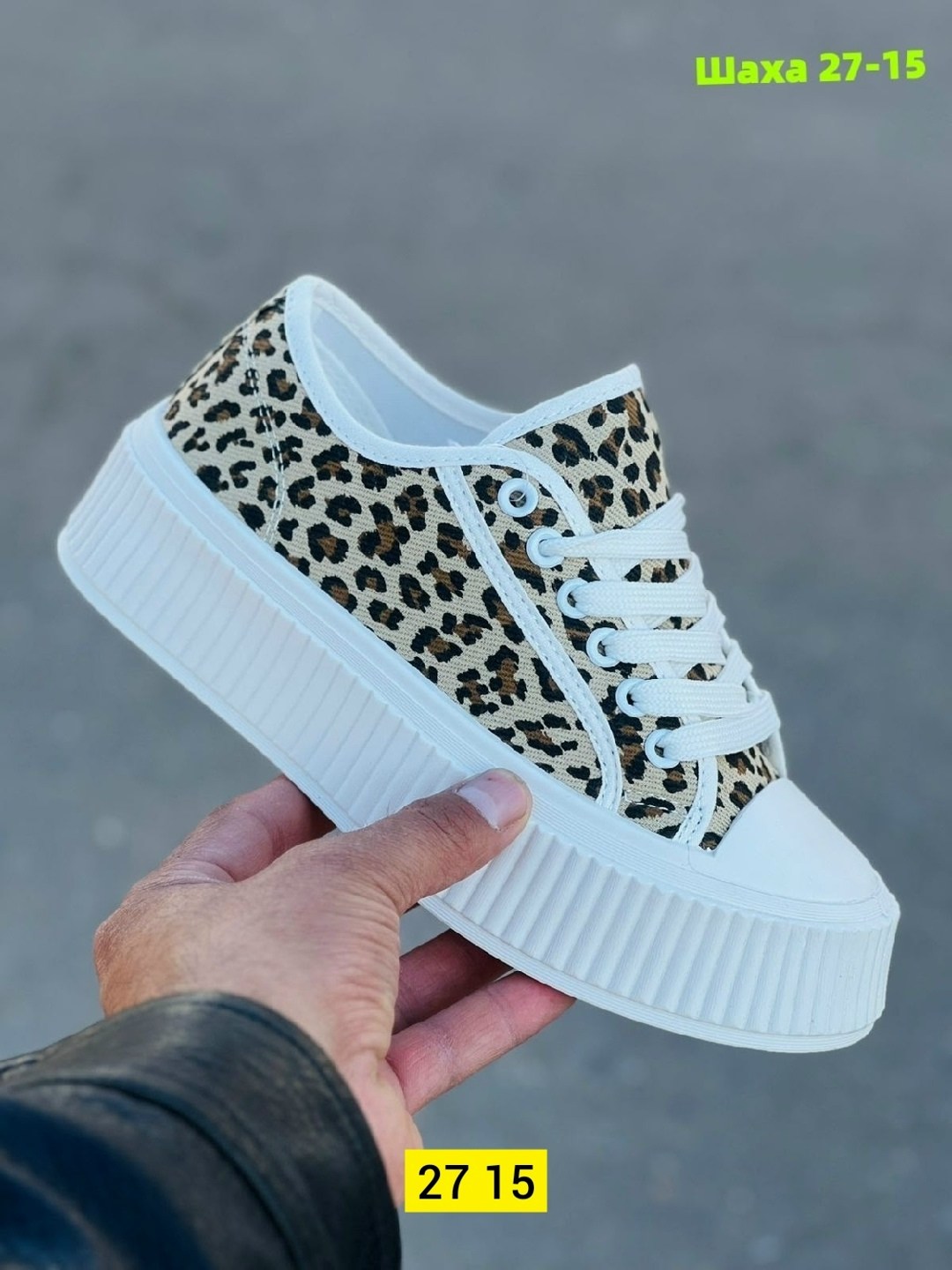 ,кеды женски,женские кеды,женские кроссовки,кеды леопардовые