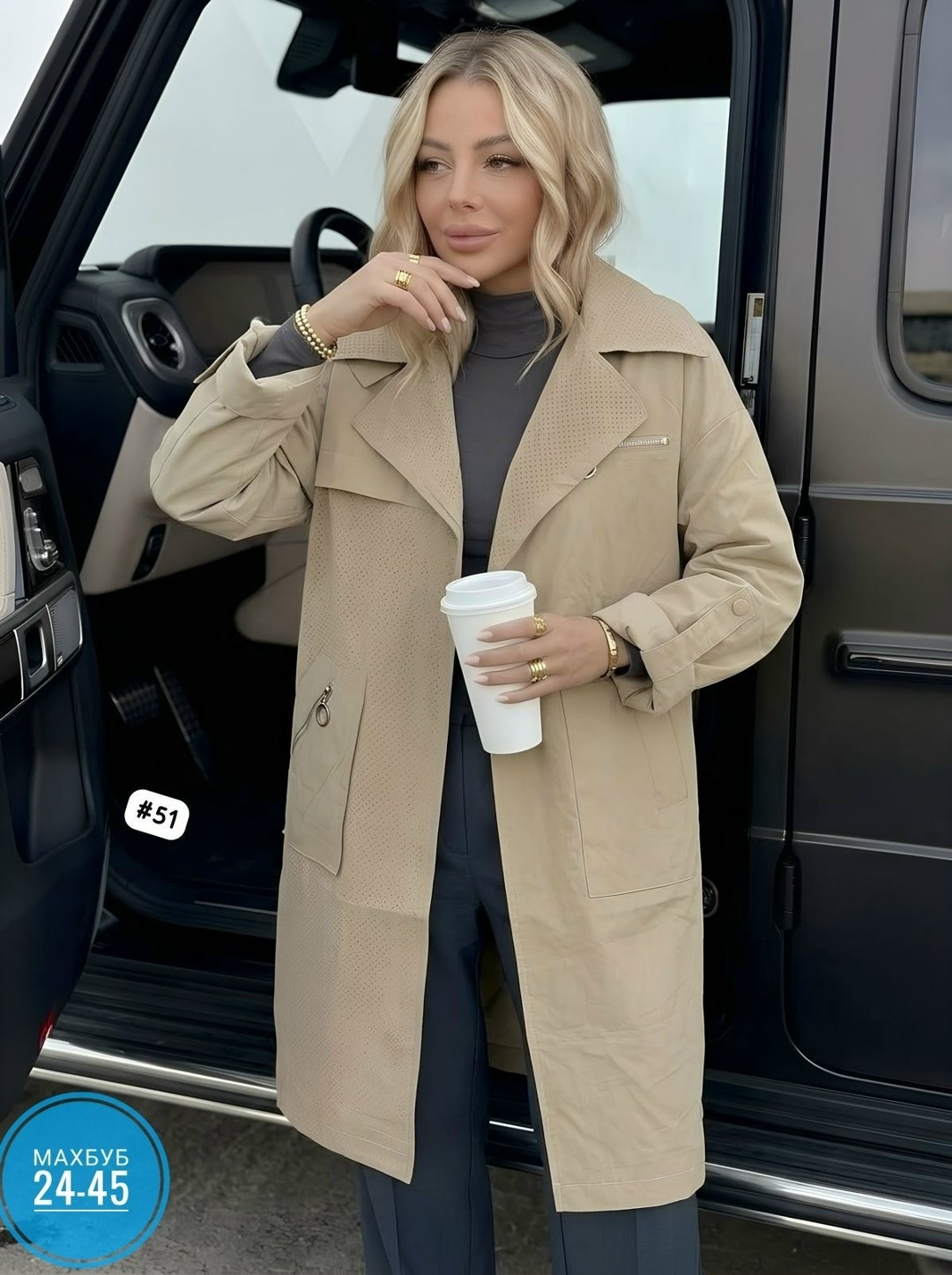 удлиненная куртка,куртка женская демисезонная,женская куртка,женская куртка удлиненная,плащ женский