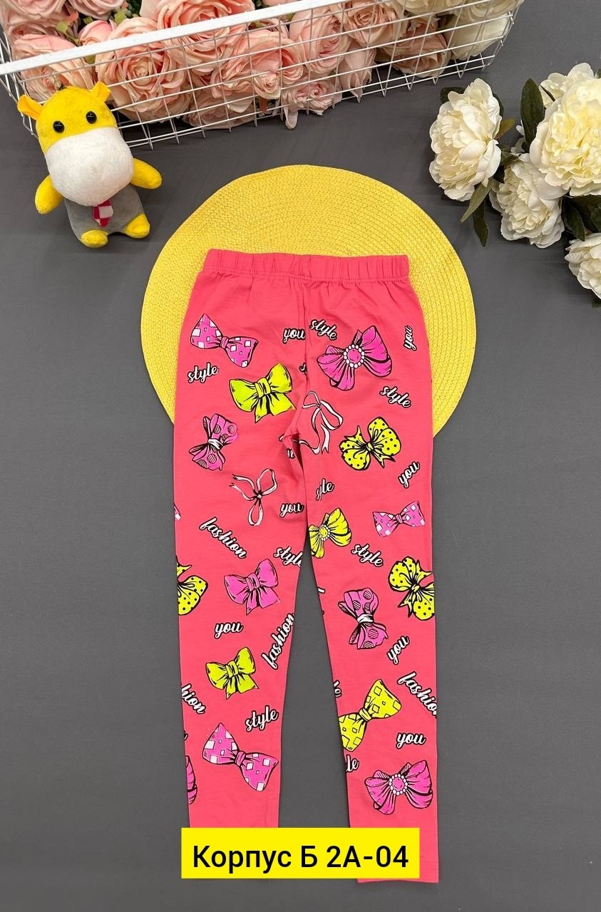 лосины для девочек,леггинсы для девочек,легинсы для девочки лосины для девочки,лосины для девочек леггинсы,bonito леггинсы для девочки