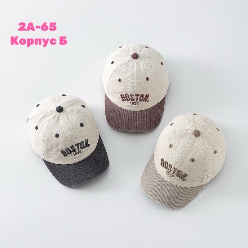 бейсболка модная,бейсболка для мальчика,кепка для мальчика,бейсболка базовая,бейсболка для малыша