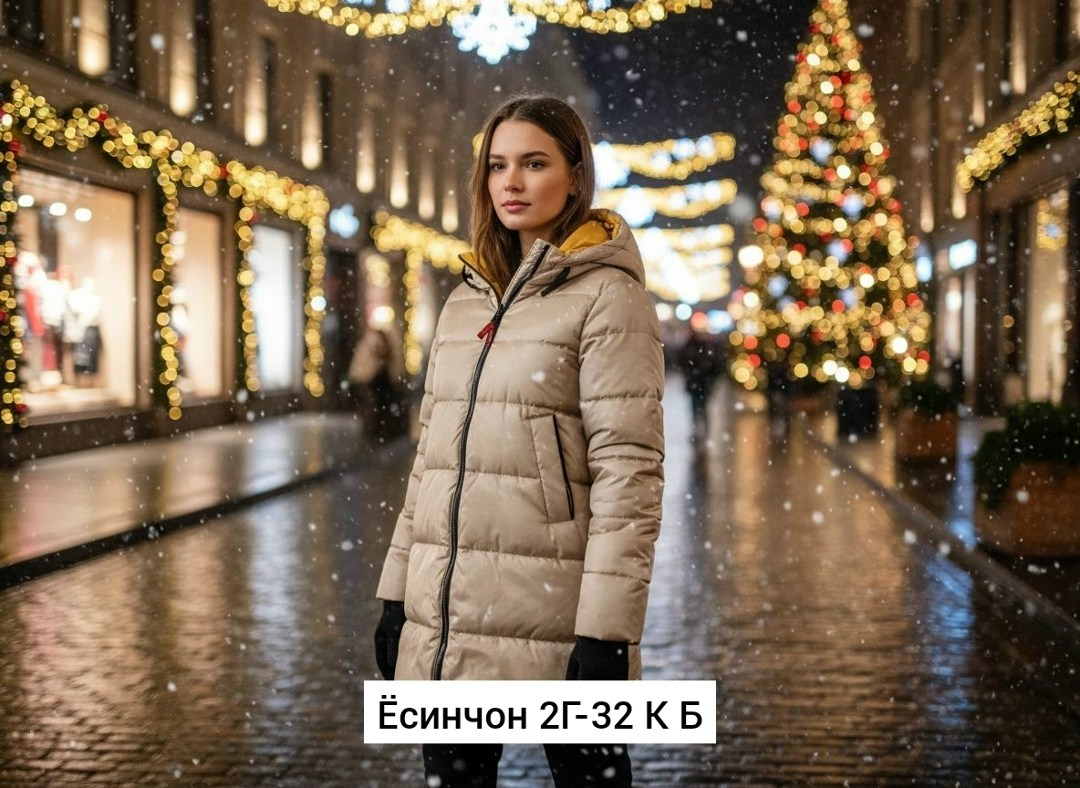 демисезонная куртка,женская куртка,куртка зимняя женская,стильная куртка,куртка