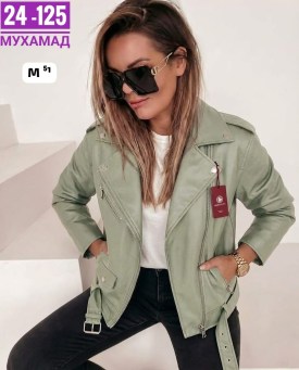 Верхняя одежда