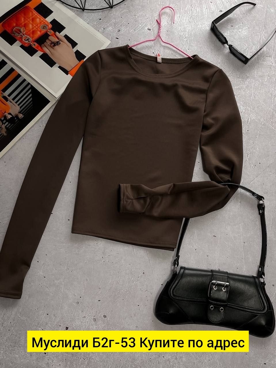 женская кофта,кофта коричневая,стильная кофта,лонгслив женские,кофта трикотаж
