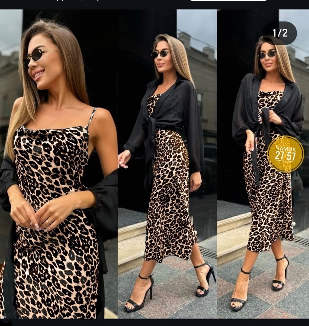 платье стильное,платье женское двойка,платье и накидка,костюмы с платьем,платье женской