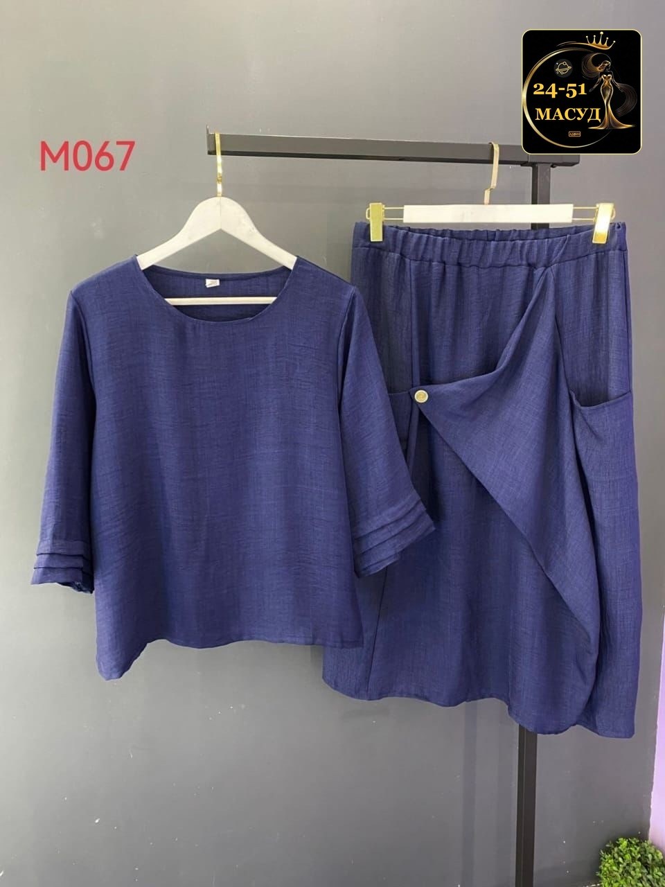 женский комплект с юбкой,женские костюмы с юбкой,длинная юбка,юбка повседневная,костюм с юбкой