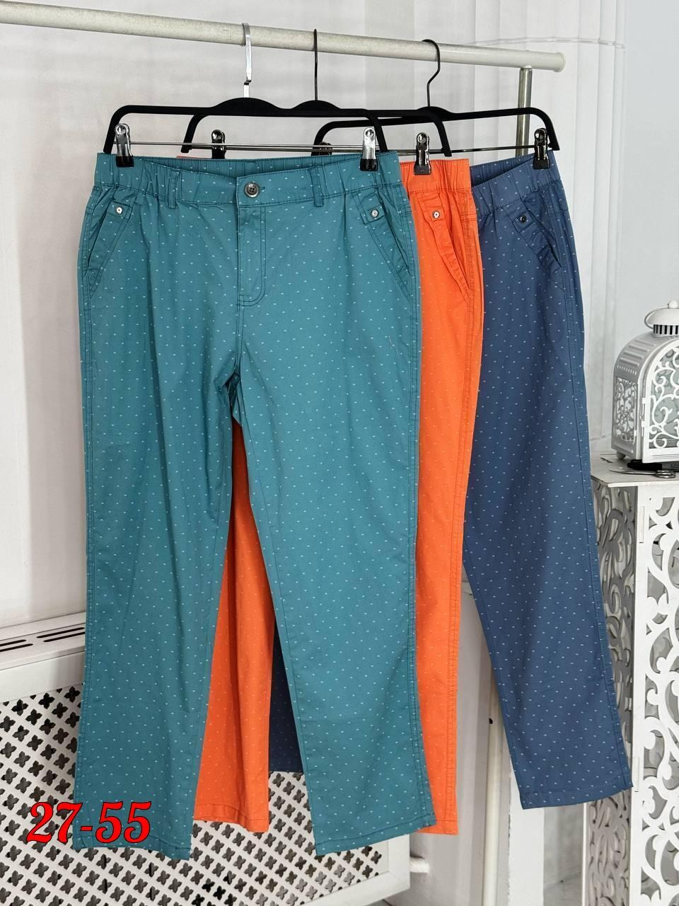 джинсы брюки,брюки зауженные,джинсы женские,брюки женские,оранжевые джинсы