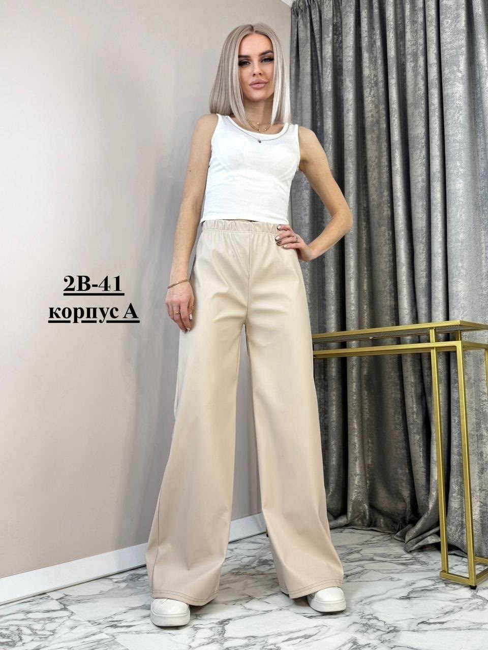 брюки кожаные палаццо штаны широкие floy,брюки кожаные палаццо штаны широкие floy 251339976,кожаные брюки палаццо,брюки палаццо из экокожи,брюки палаццо экокожа