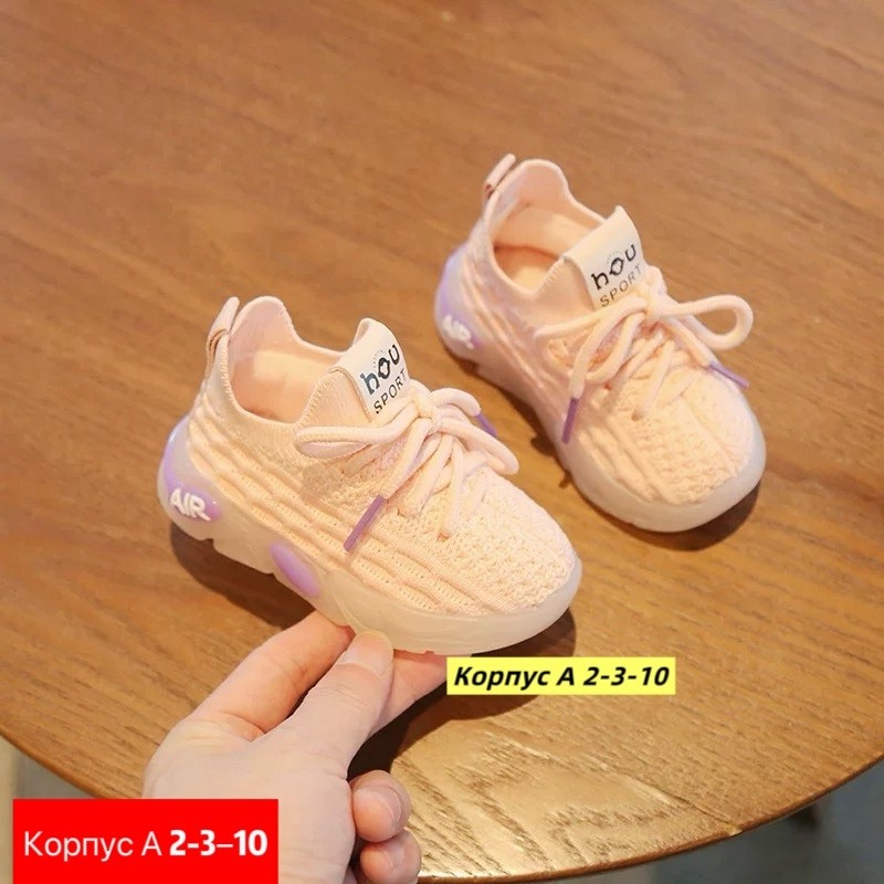 детские кроссовки,кроссовки в сеточку детские,кроссовки малинки,кроссовки детские дышащие,кроссовка детская