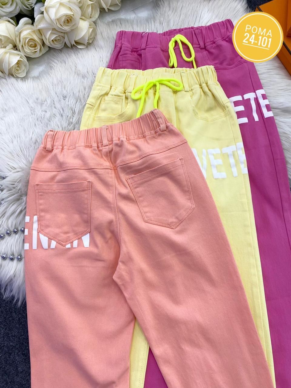 штаны для девочек,брюки для девочек,брюки розовые,спортивные штаны для девочек,джоггеры для девочки